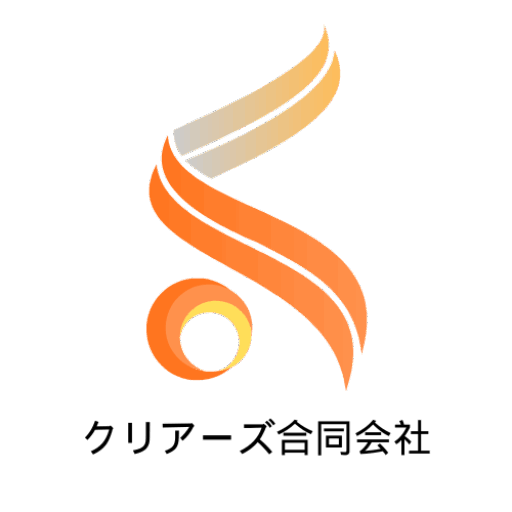 クリアーズ合同会社